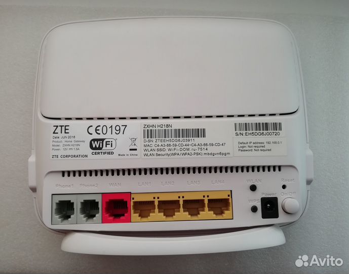 Маршрутизатор (Роутер) ZTE zxhn H218N