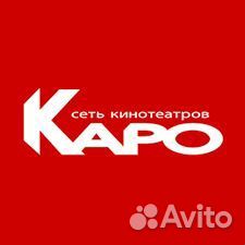 Билеты в сеть кинотеатров 