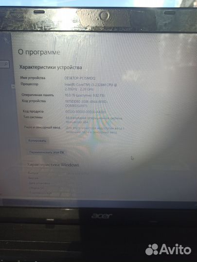 Ноутбук acer aspire e1-571g