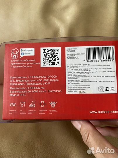 Набор для чая