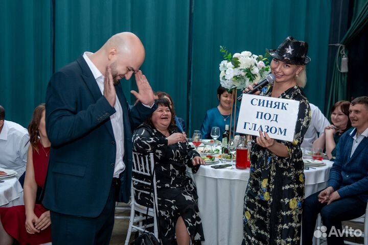 Куратор мероприятия/тамада