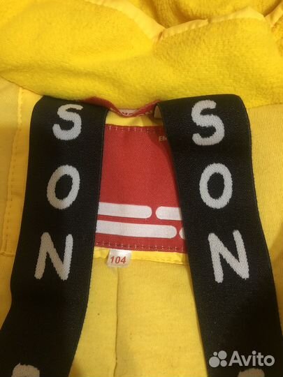 Комбинезон