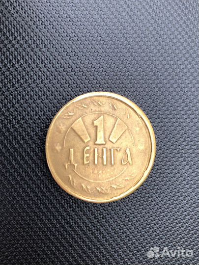 Жетон «В некотором царстве »(аренда)