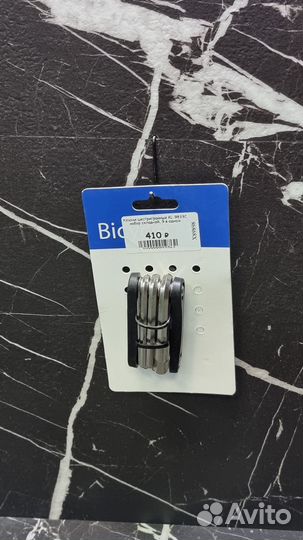 Ключи шестригранные KL-9833C набор складной, 9 в о