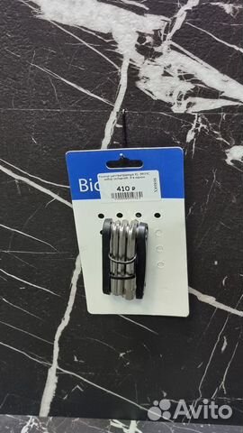 Ключи шестригранные KL-9833C набор складной, 9 в о