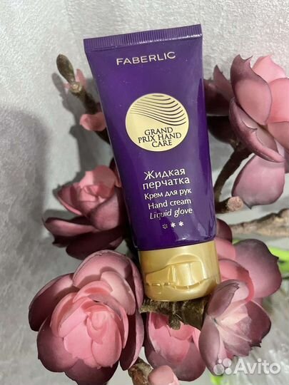 Косметика Фаберлик