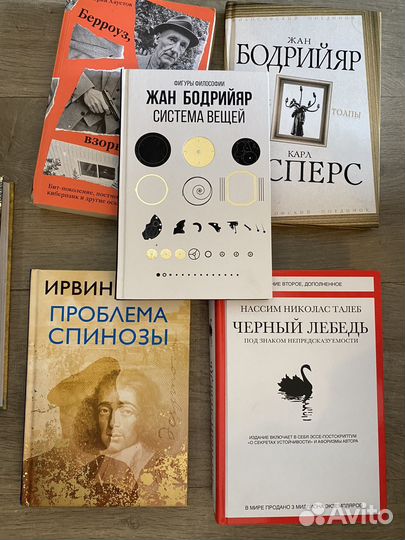 Книги по истории и философии