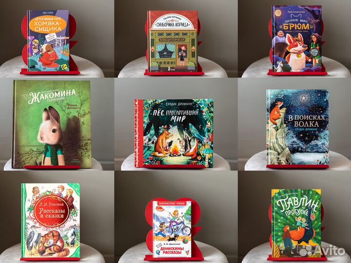 Детские книги