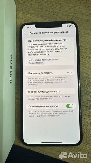 iPhone Xs Max, 64 ГБ