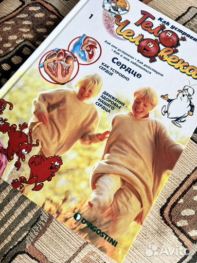 Коллекция книг 