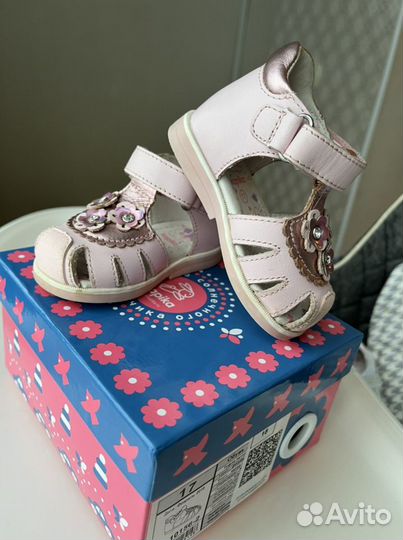 Детская обувь для девочек 17 размер Kapika
