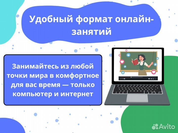 Репетитор по математике / Подготовка к ЕГЭ ОГЭ