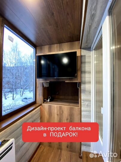 Остекление и отделка балконов под ключ, ремонт