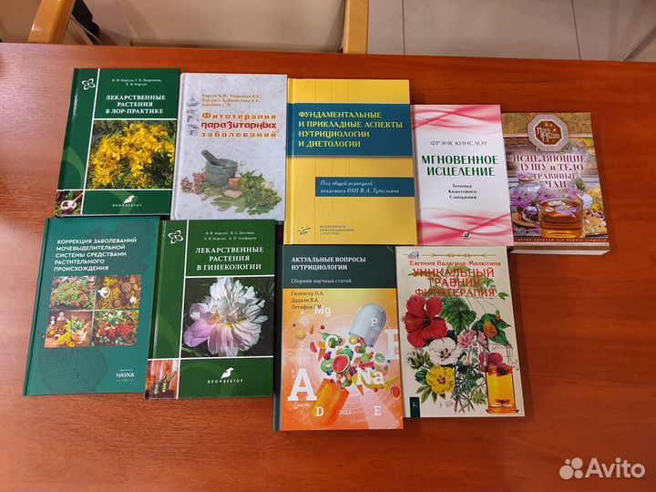 Фундаментальные и прикладные аспекты нутрициологии