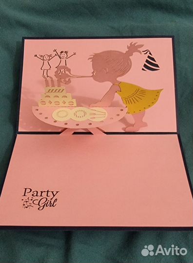 Открытка на день рождения