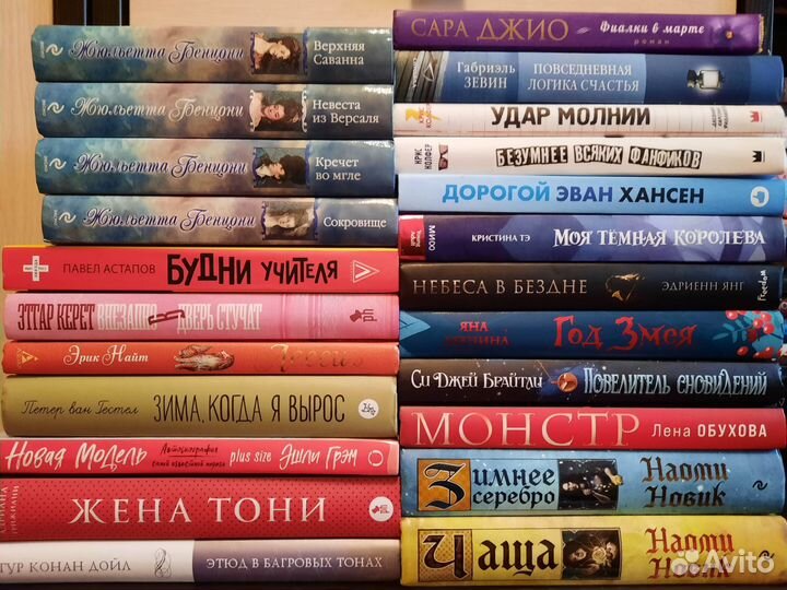 Книги (разные)