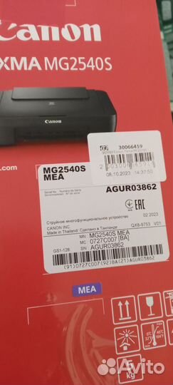 Принтер струйный canon