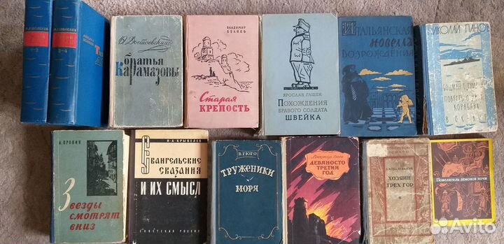 Книги 30-60 х годов