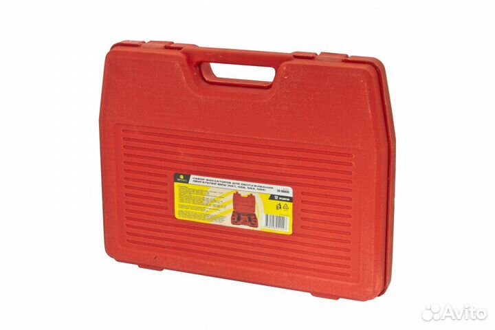 Набор фиксаторов для двигателей BMW