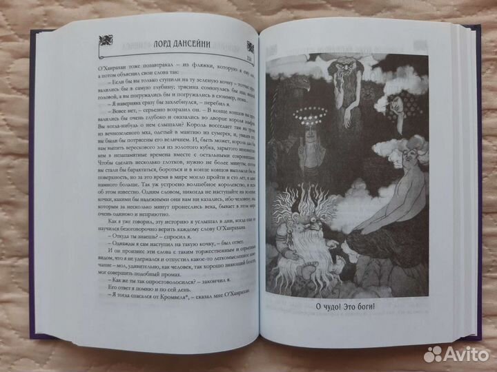 Новые книги Фэнтези, Фантастика