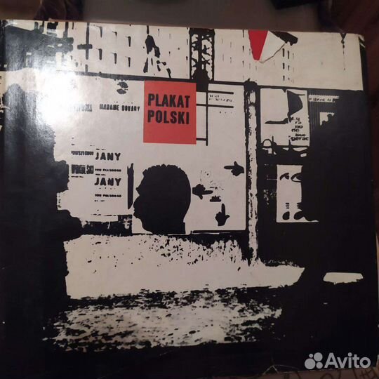 Польский плакат