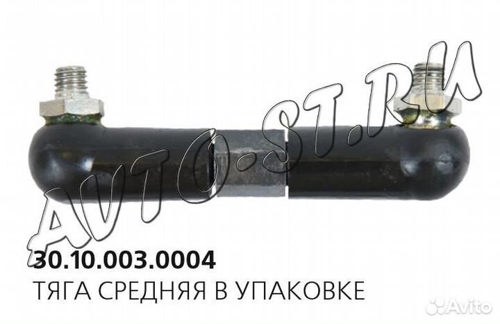 Тяга электропривода сдвижной двери адор