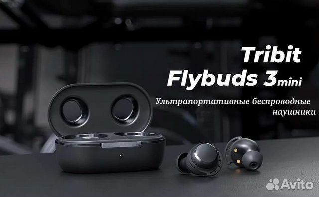 Беспроводные наушники Tribit FlyBuds 3
