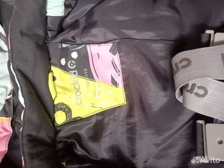 Демисезонный костюм