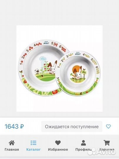 Тарелки для малышей avent