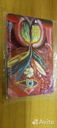 Таксофонные карты спт