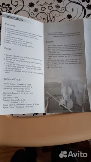 Акустическая система Microlab X2BT, 2.1