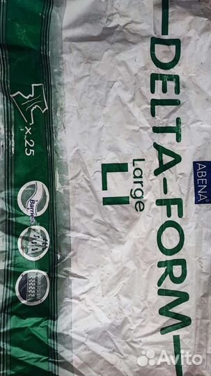 Памперсы для взрослых