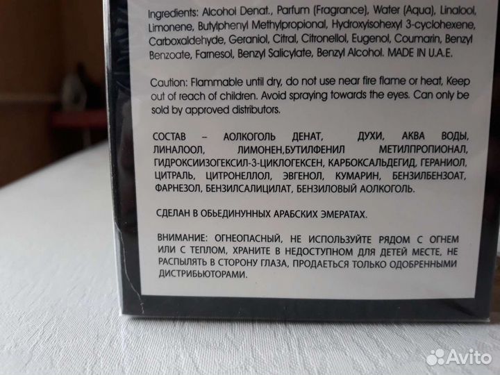 Парфюмерия женская Дубай Libbrra (Yves Saint Laure