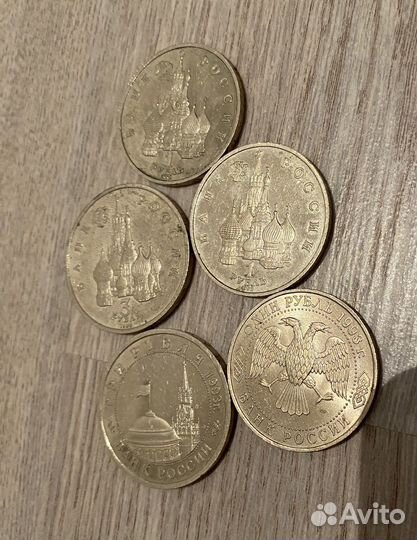 Юбиленые, памятные монеты 1,3 р