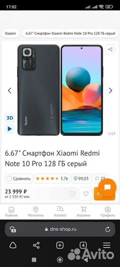 Xiaomi redmi note 10 pro