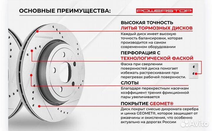 Задний тормозной диск PowerStop VAG 300x12