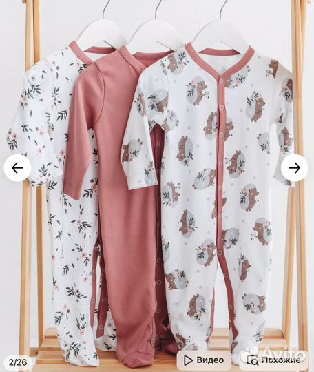 Слипы на девочку 62 68