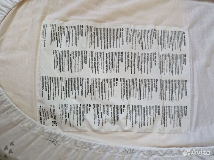 Red Castle матрас-кокон для новорожденного + слинг