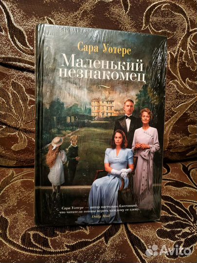 Интересные книги