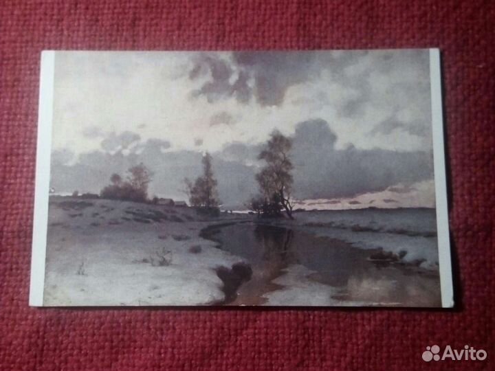 Карточка /И.И.Ендогуров. начало весны/ до 1917 г