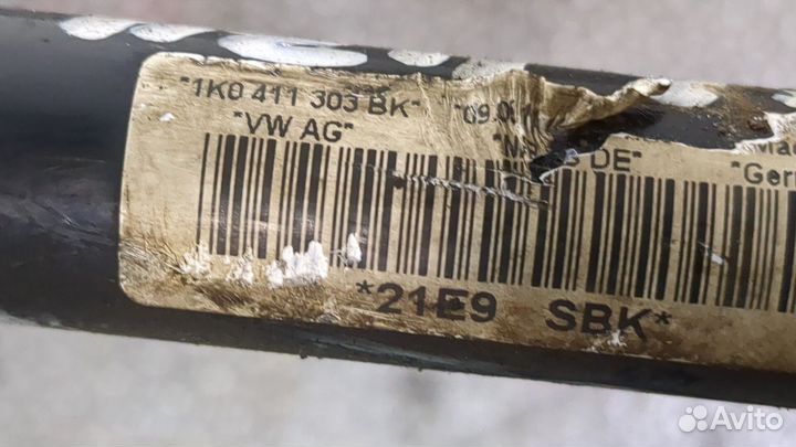 Стабилизатор подвески передний Skoda SuperB