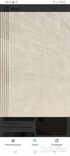 Декоративная штукатурка фасада