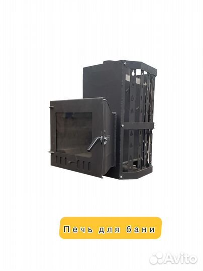 Печь для бани