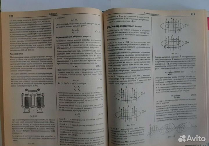Справочник школьника 5 - 11 класс