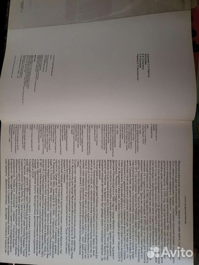 Книга по искусству: 