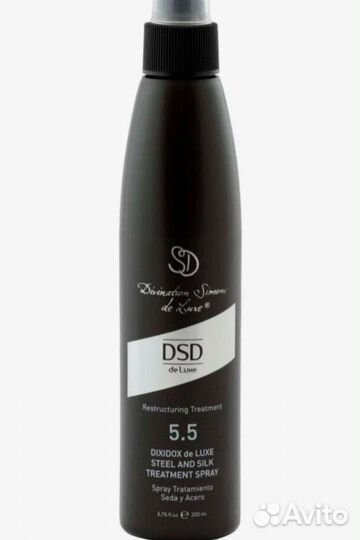 DSD de luxe 1.3; 1.4; 5.5