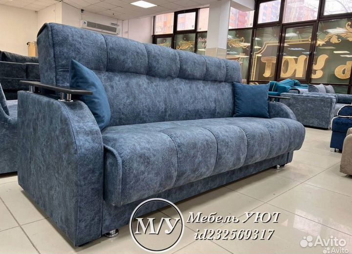 Диван (Доставим сегодня)