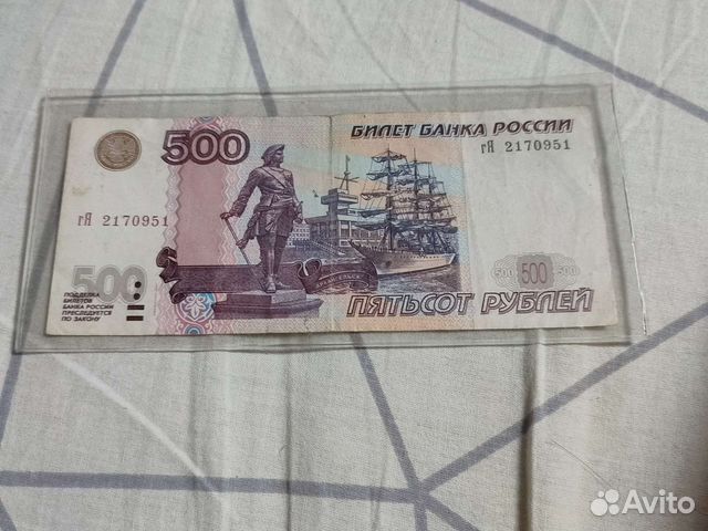 Банкнота 500 с корабликом