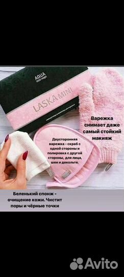 Варежка для умывания, спонж, варежка-спонж