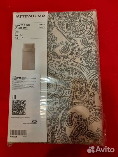 Постельное белье IKEA йэттеваллмо новое